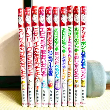 유령 아치 10권 세트 A [커버 포함]