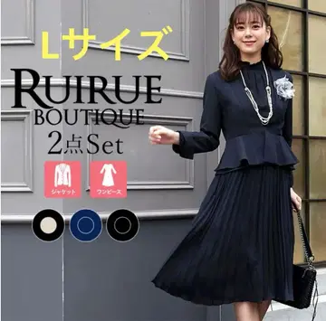 RUIRUE BOUTIQUE 포멀 세레모니 세트 네이비 L 11
