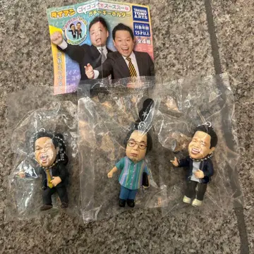 다이앤 가챠 키링 3개 세트