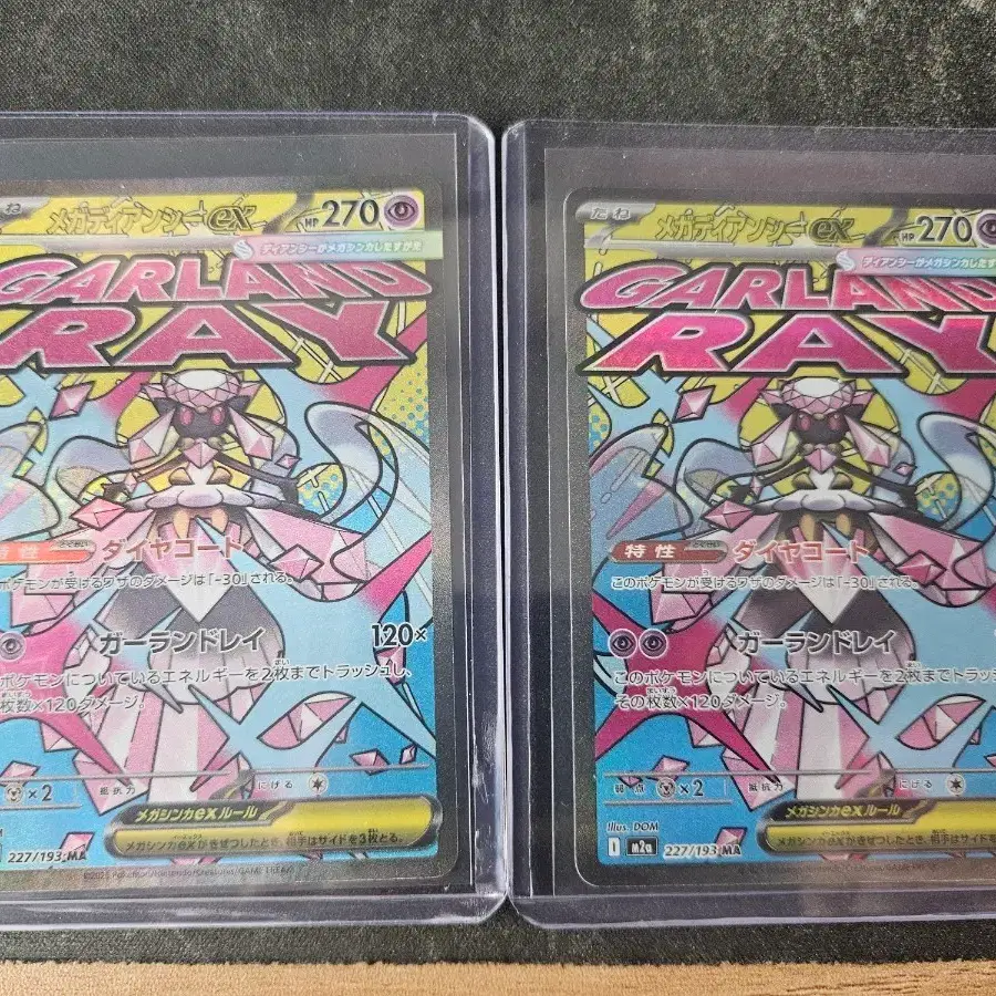 glaceon v pokemon card Glaceon V 175/203