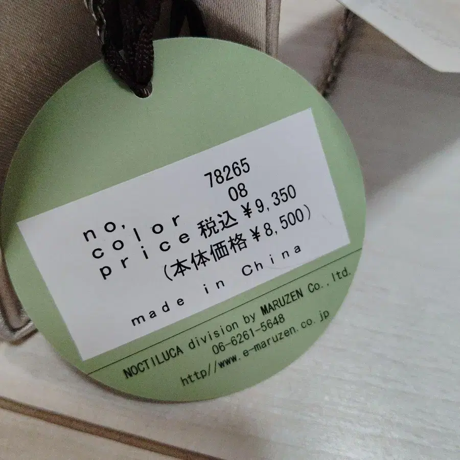 9번째 상품 이미지