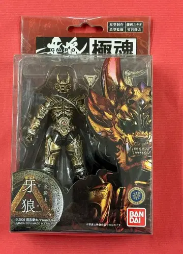 586 미개봉 황금기사 가로