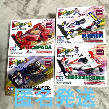 렛츠&고 폭주 형제 머신 컬렉션 카바야 풀 컴프 4종 세트