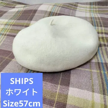 SHIPS 화이트 베레모 사이즈 57cm