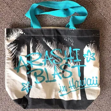 ARASHI BLAST in Hawaii 토트백 미사용 새상품