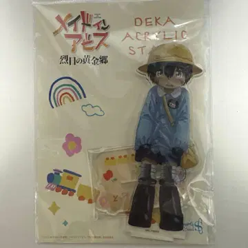 (익명 배송/즉시 구매 OK) 레그 유치원 아크릴 스탠드 아크릴 스탠드