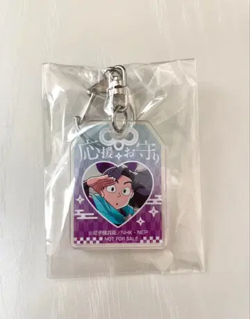 닌타마 카라테츠 아크릴 스트로우 참 아야베 키하치로