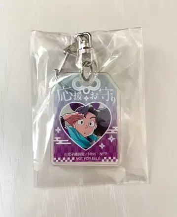 닌타마 카라테츠 아크릴 스트로우 참 아야베 키하치로