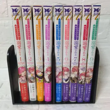 팔려간 변경백 영애는 이웃 나라 왕태자에게 총애받는다 9권 세트