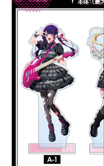 복권 메이트 최애의 아이 락밴드 A상 초특대형 아크릴 스탠드 호시노 아이