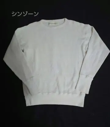 used 신조 와플 풀오버 유유 메루카리 택배