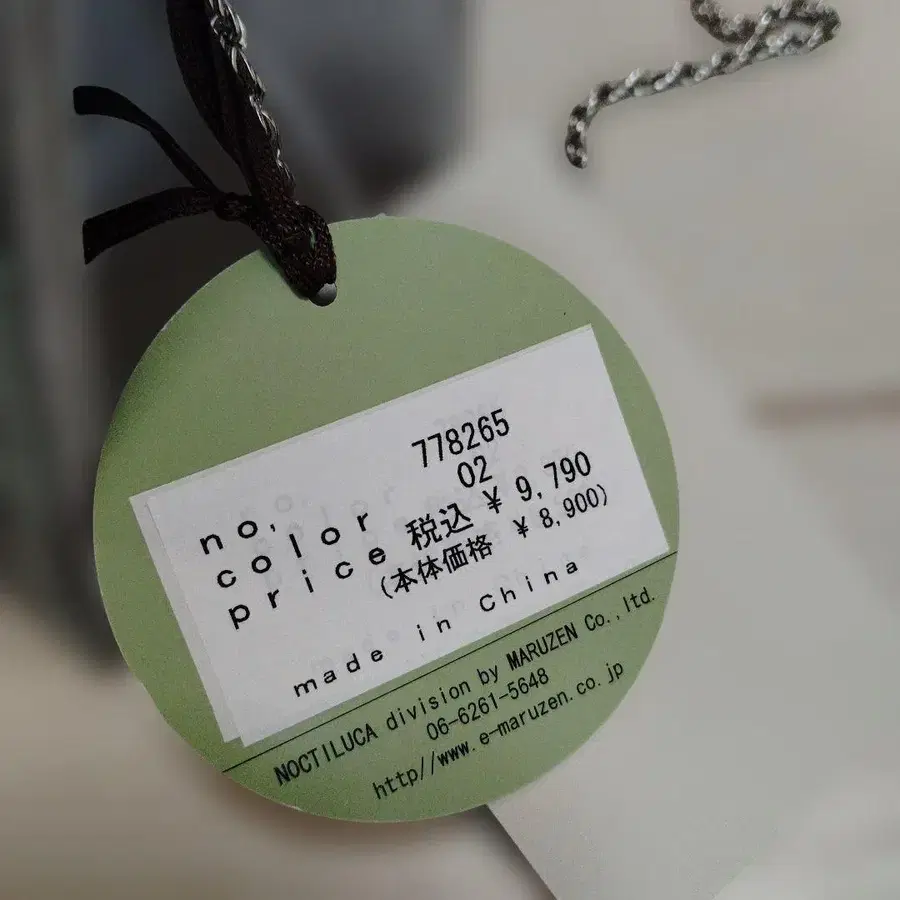 10번째 상품 이미지