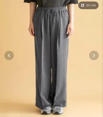 URBAN RESEARCH SonnyLebel 턱 와이드 이지 팬츠