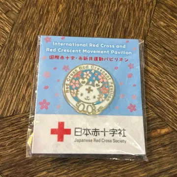 미사용 새상품 오사카 간사이 만박 일본 적십자사 하트 핀 배지