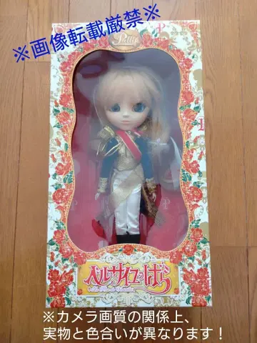 풀립 베르사이유의 장미 오스칼 프랑수아 드 자르제 오스칼