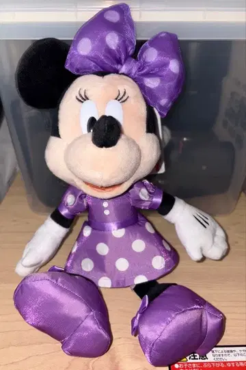 미니 봉제 인형 참