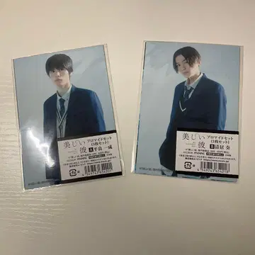 아름다운 그(드라마) 브로마이드 세트