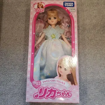 리카짱 자이니스타 프린세스