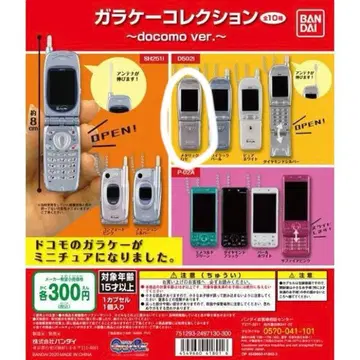 docomo 갈라 컬렉션 D502i 메탈릭 로제