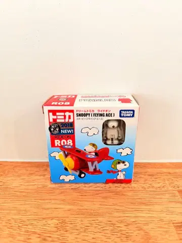 토미카 스누피 플라잉 에이스