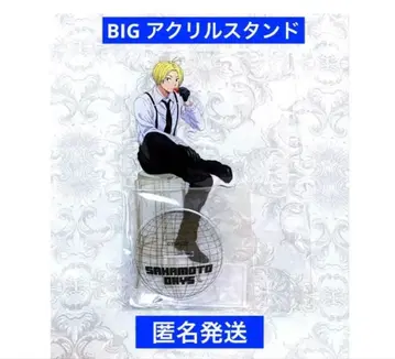 사카모토 데이즈 파보테리아 BIG 아크릴 스탠드 아사쿠라 신