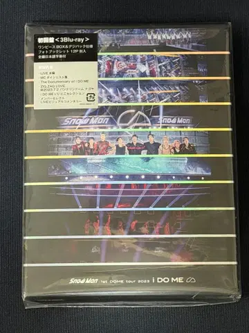 Snow Man I DO ME 최초 한정판 3Blu-ray