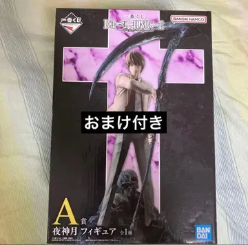 DEATH NOTE 야가미 라이토 피규어 A상