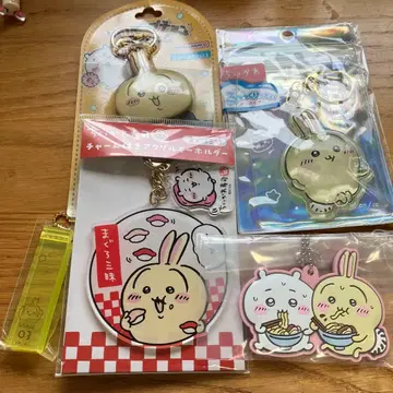 치이카와 토끼 키링 묶음 판매