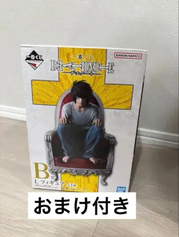 DEATH NOTE L 피규어 B
