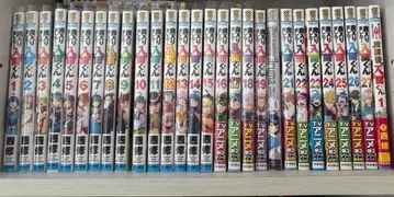 마계의 왕자 1~27권 앤솔로지 1권 세트