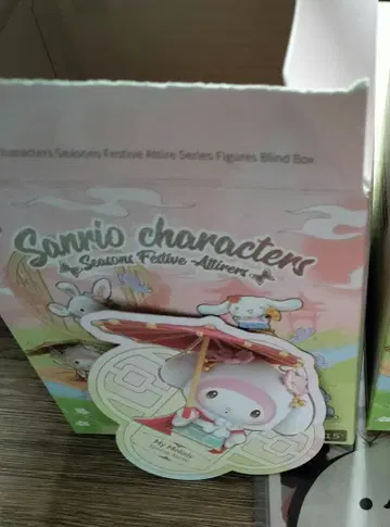 산리오 TOPTOY 사계절의 한푸