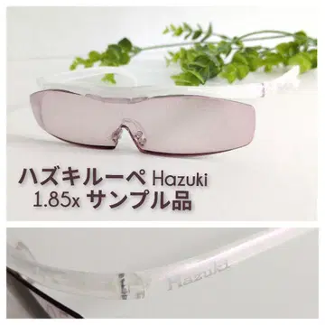 Hazuki 하즈키 루페 1.85x 샘플 돋보기 루페 화이트
