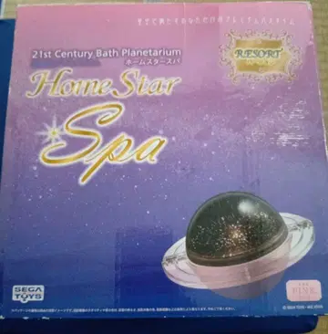 Home Star Spa 버스 플라네타륨 플라네타륨