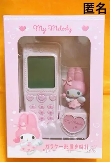 산리오 폴더폰 모양 탁상 시계 마이멜로디