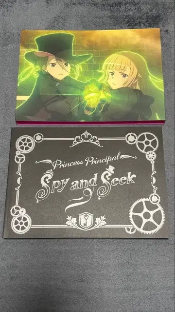 프린세스 프린시팔 공식 설정 자료집 Spy and Seek