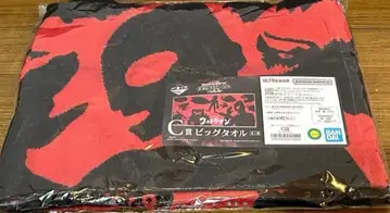 제일복권 울트라맨 괴수 초대전 C상 빅 타월