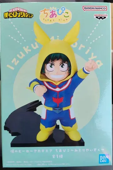 최저가 나의 히어로 아카데미아 치아피코 미도리야 이즈쿠 히로아카