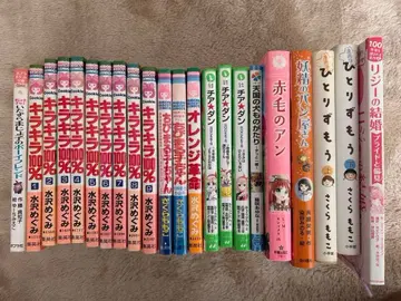 여자아이 만화 소설 이야기 묶음 판매 22권