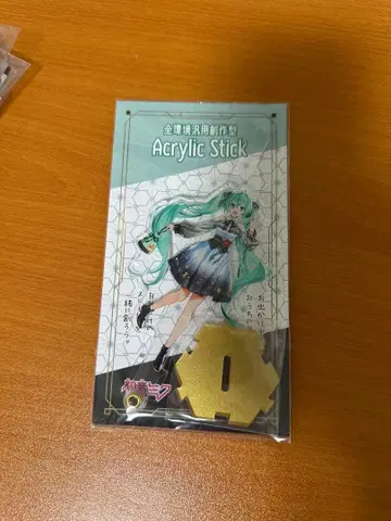 진심 라이브 2023 하시모토 칠예 하츠네 미쿠 아크릴 스틱