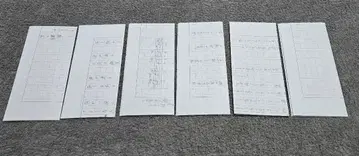 요루시카 후기 원고 편지