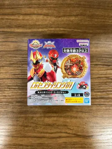 CG 센타이링 고카이저