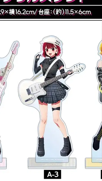 복권 메이트 최애의 아이 락밴드 A상 초특대형 아크릴 스탠드 아리마 카나