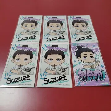 WIND BREAKER 윈브레 파보테리아 벼루