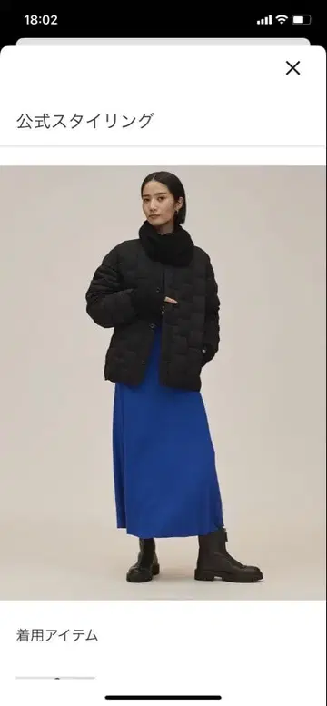 블랙 다운 자켓