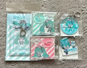 하츠네 미쿠 시나모롤 굿즈 세트