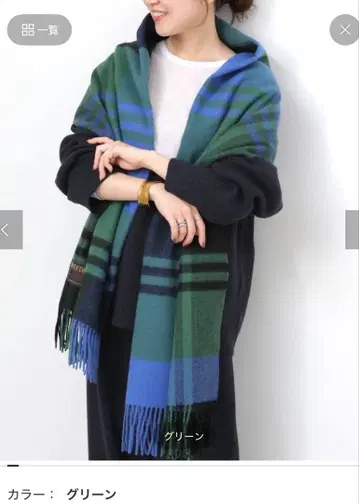 TWEEDMIL/트위드밀 체크 스톨