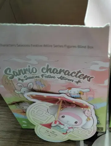 산리오 TOPTOY 피규어 마이멜로디 사계절의 한푸