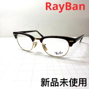 미사용 새상품 레이밴 안경 프레임 RB5154