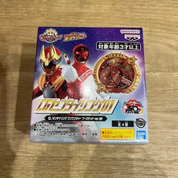 CG 센타이 링 01 분붐저 부스티드 ver.SP