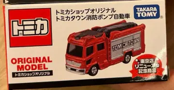 토미카 토미카샵 오리지널 토미카타운 소방 펌프 자동차 증명차